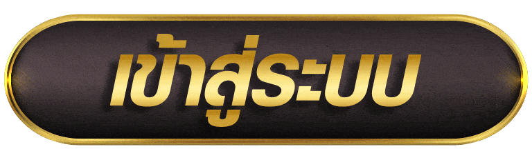 เข้าสู่ระบบ faz123